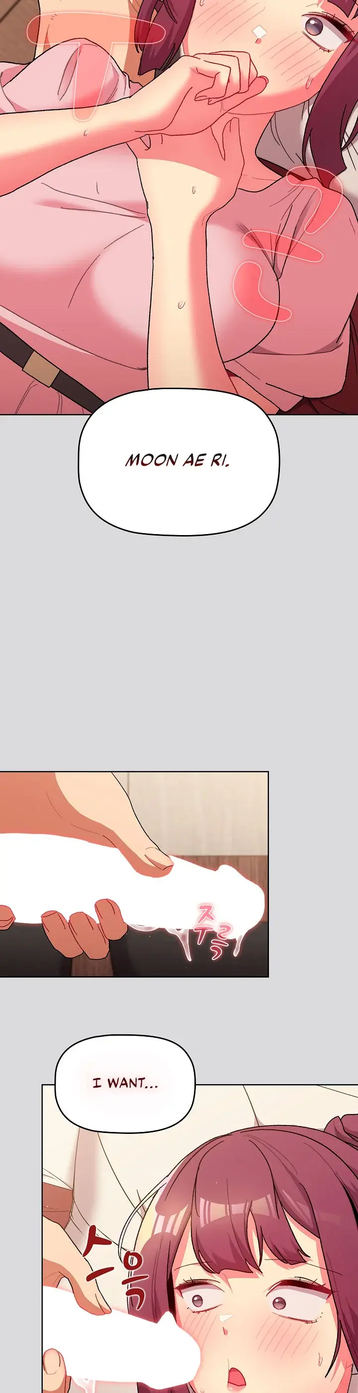 What Do I Do Now Chapter 59 - Page 28