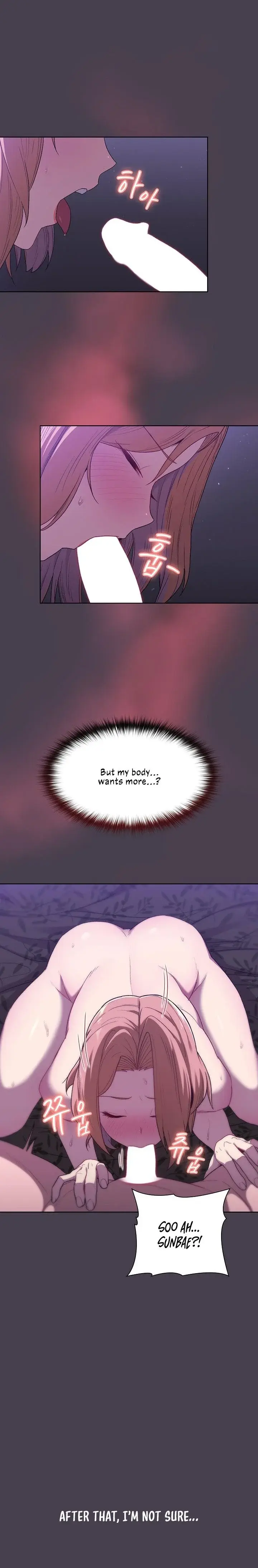 What Do I Do Now Chapter 6 - Page 15