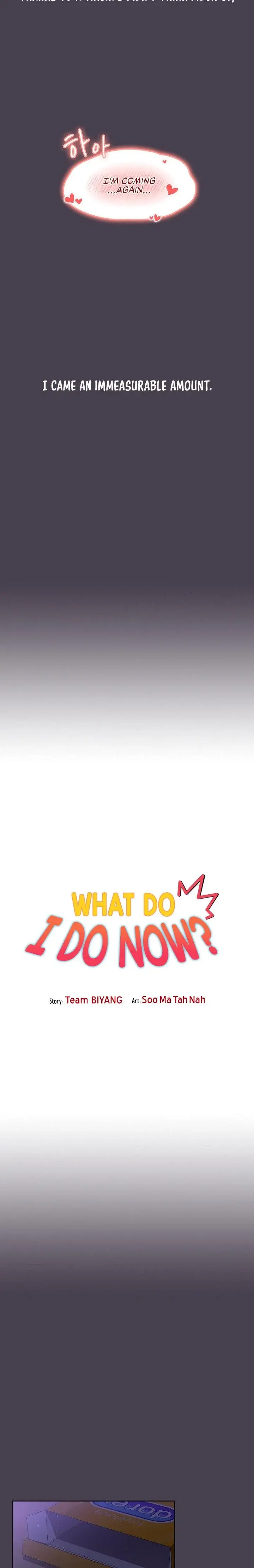 What Do I Do Now Chapter 6 - Page 9