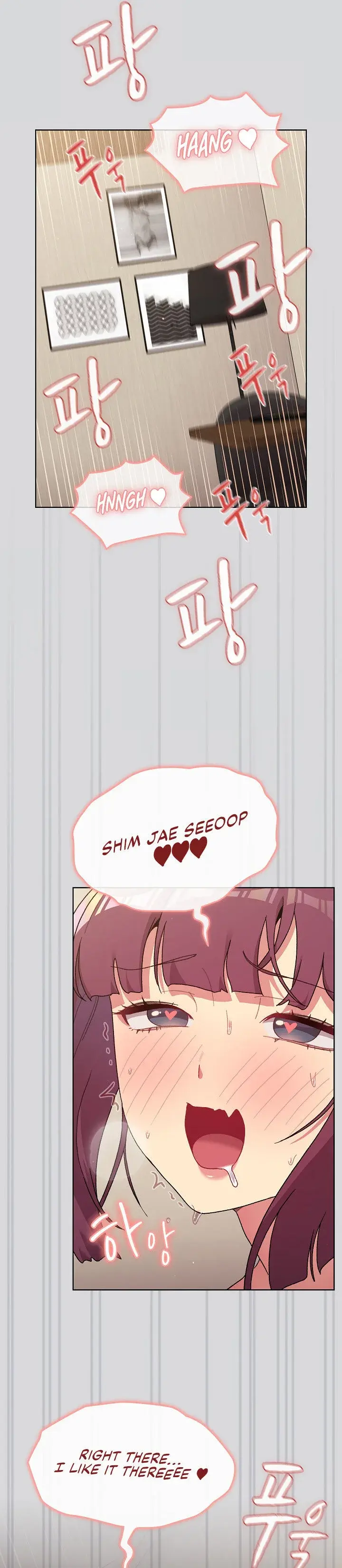 What Do I Do Now Chapter 61 - Page 19