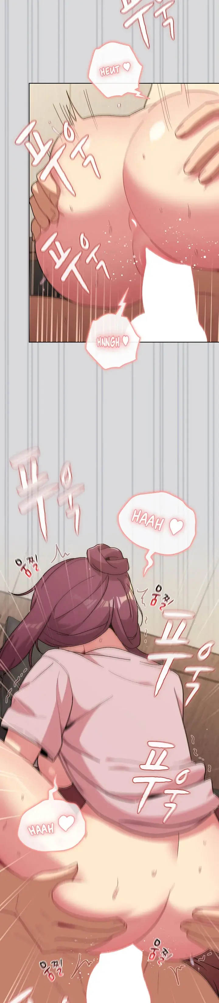 What Do I Do Now Chapter 61 - Page 22