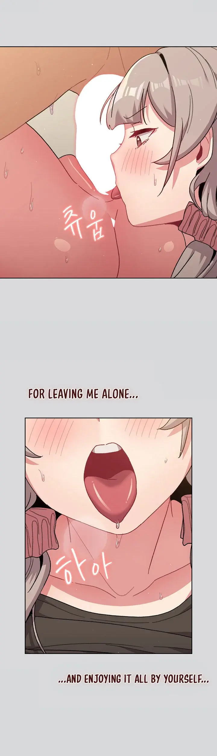 What Do I Do Now Chapter 61 - Page 34