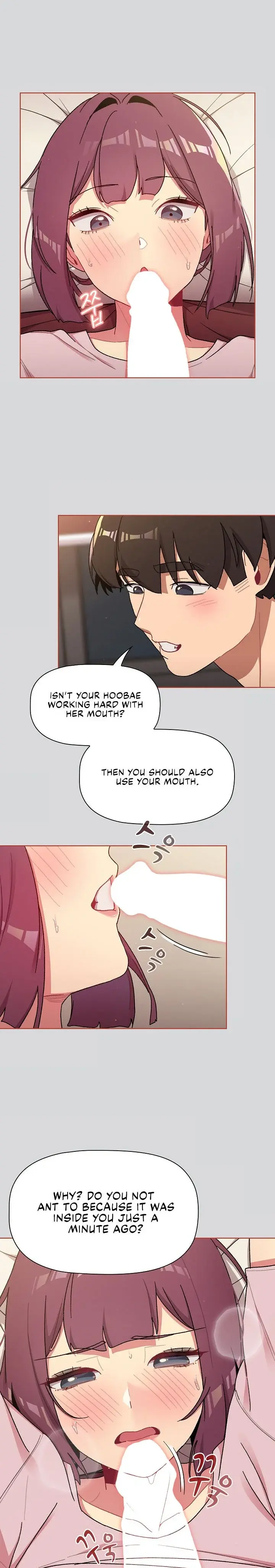 What Do I Do Now Chapter 62 - Page 16
