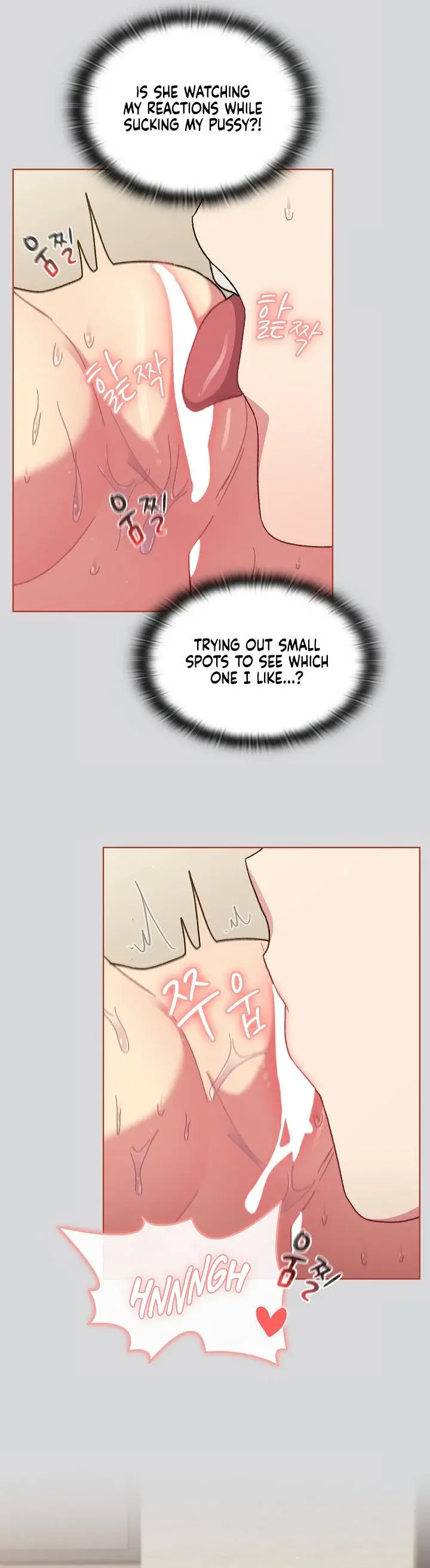 What Do I Do Now Chapter 62 - Page 19