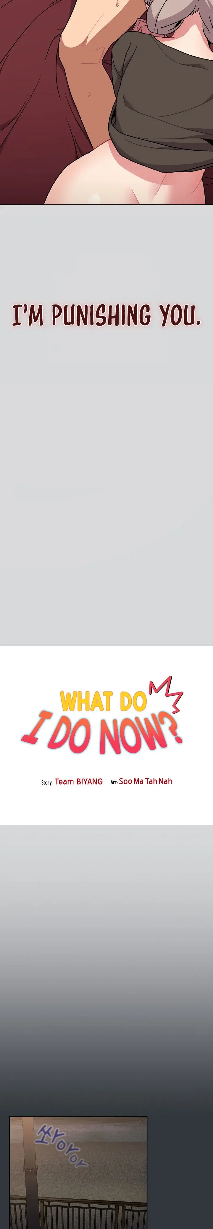 What Do I Do Now Chapter 62 - Page 3