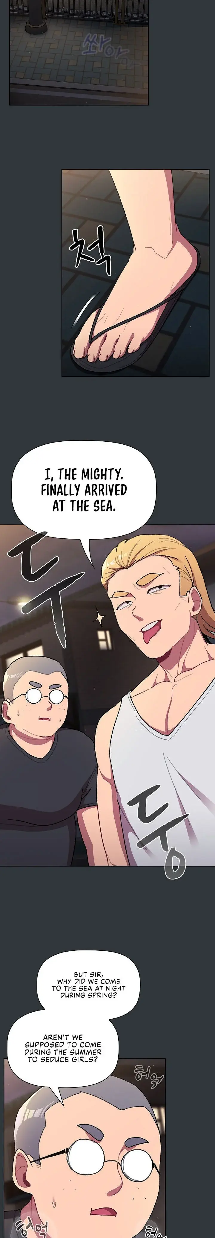What Do I Do Now Chapter 62 - Page 4