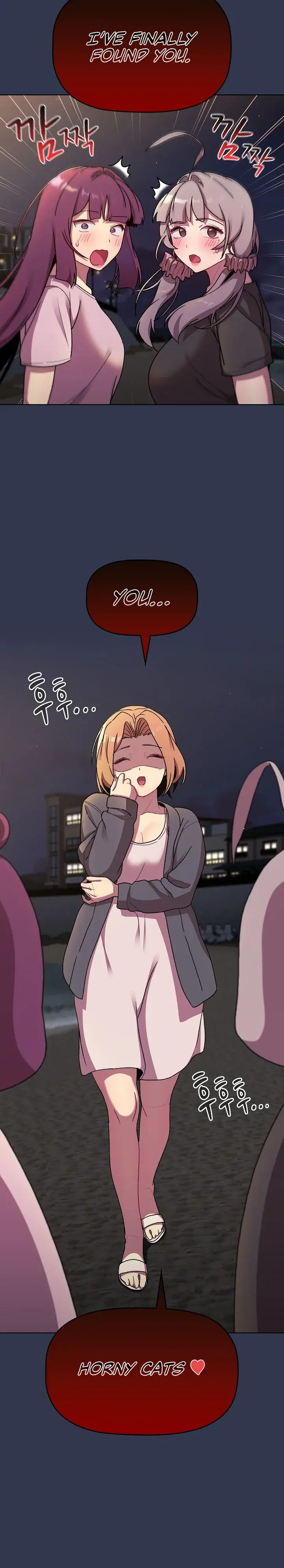 What Do I Do Now Chapter 64 - Page 11