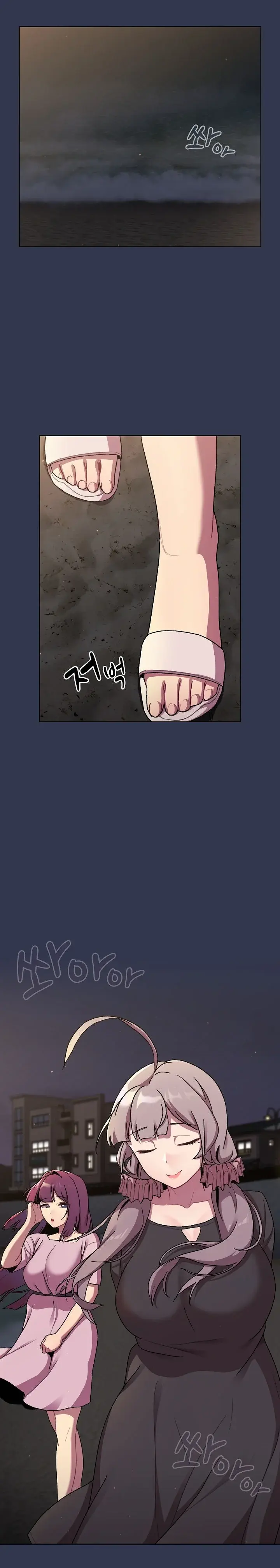 What Do I Do Now Chapter 64 - Page 4