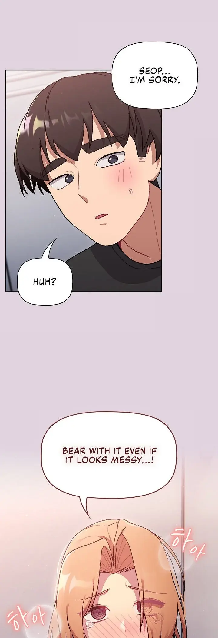 What Do I Do Now Chapter 65 - Page 18