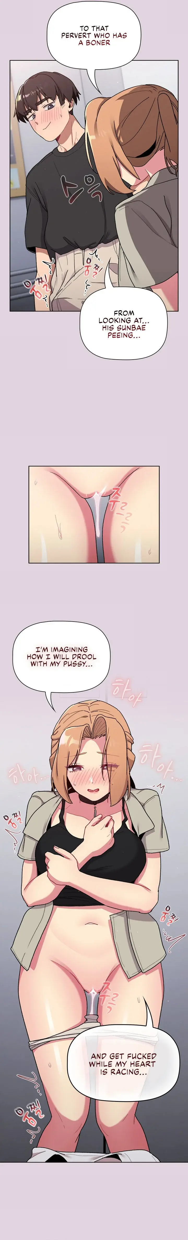 What Do I Do Now Chapter 66 - Page 13