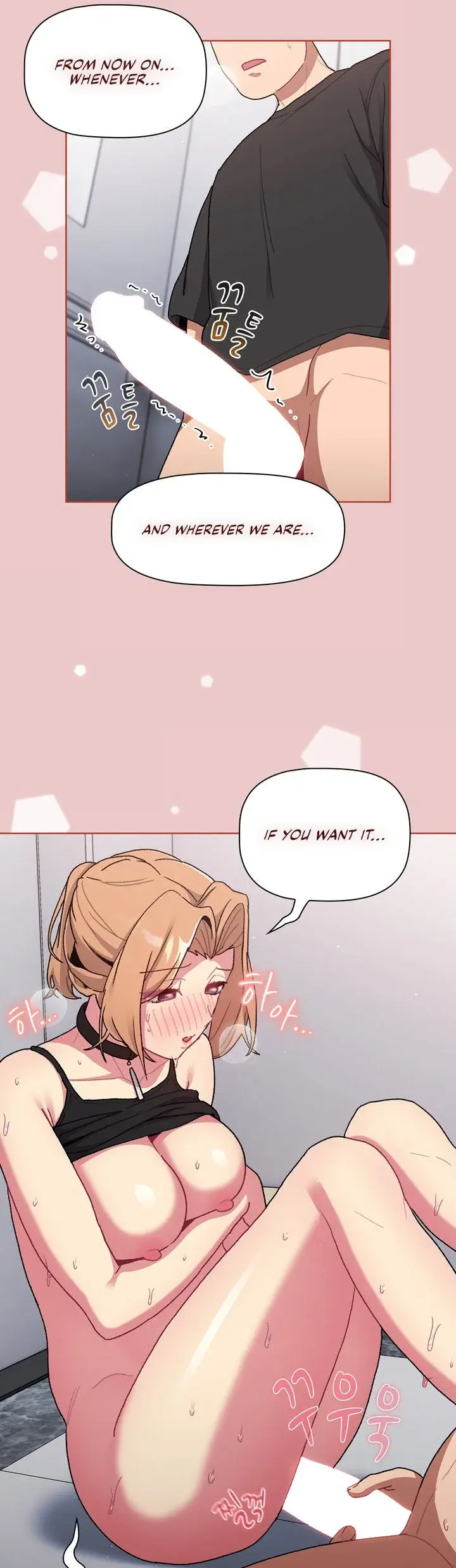 What Do I Do Now Chapter 66 - Page 21