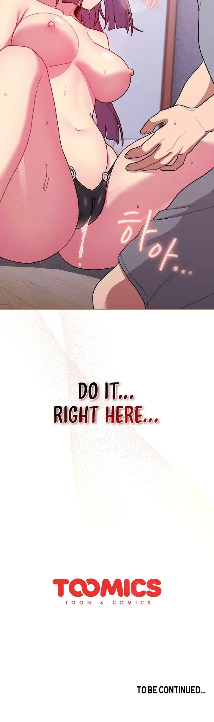 What Do I Do Now Chapter 68 - Page 20