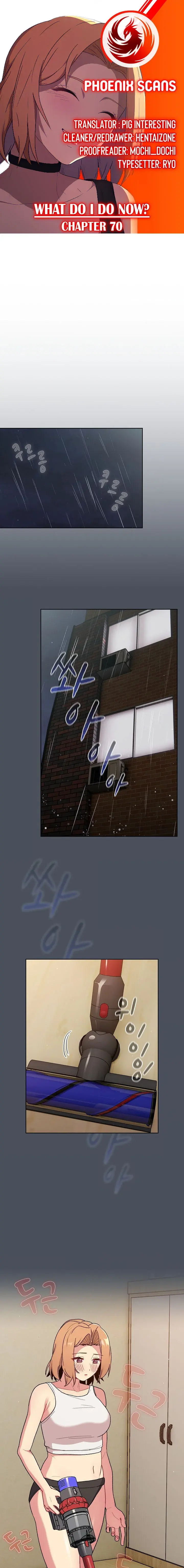What Do I Do Now Chapter 70 - Page 1