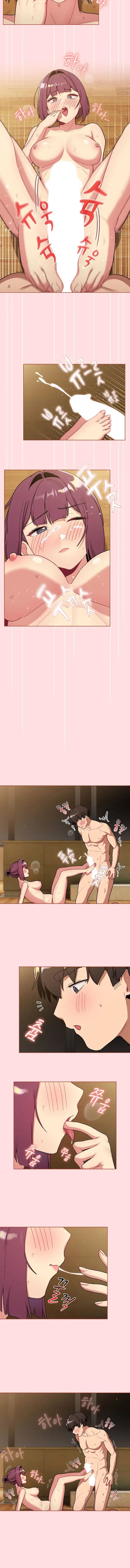 What Do I Do Now Chapter 72 - Page 3