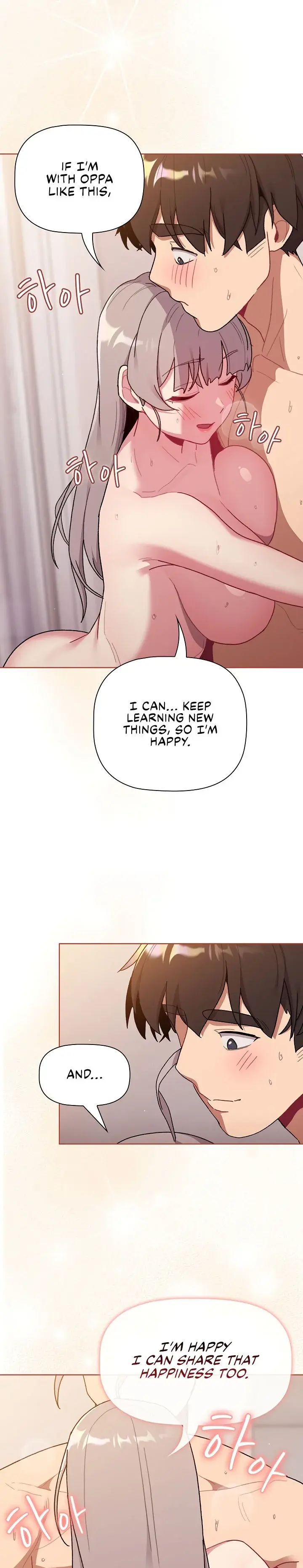 What Do I Do Now Chapter 76 - Page 18