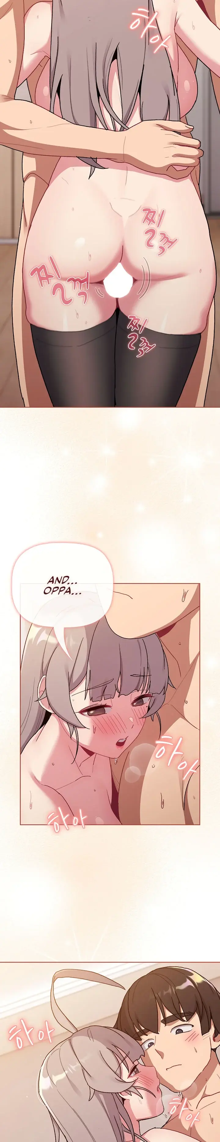 What Do I Do Now Chapter 76 - Page 19