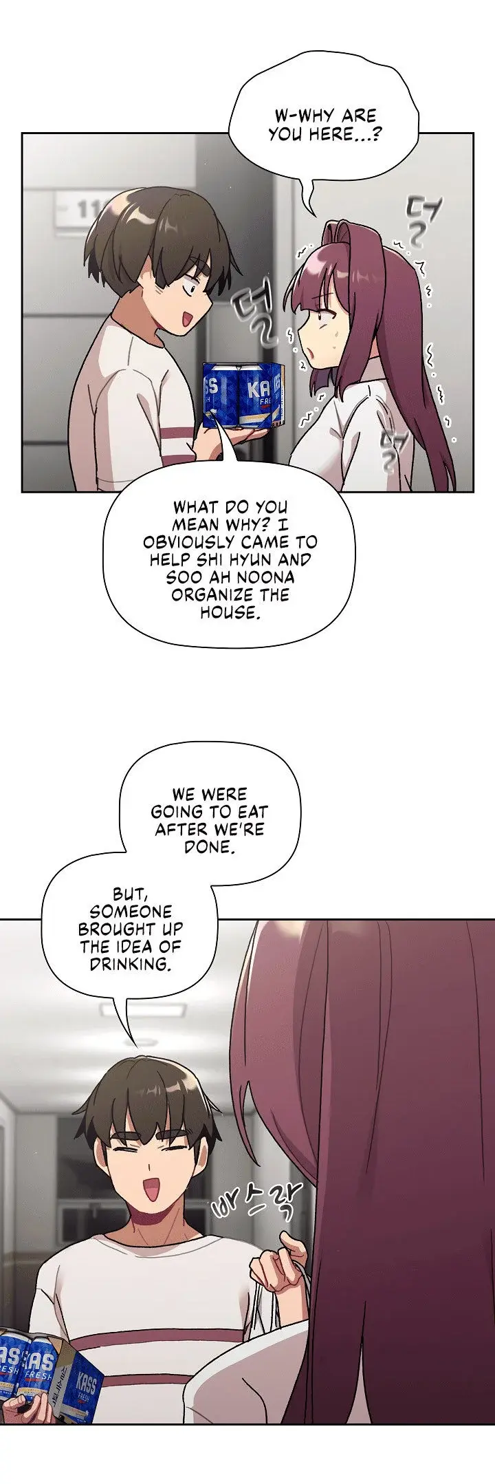 What Do I Do Now Chapter 78 - Page 17
