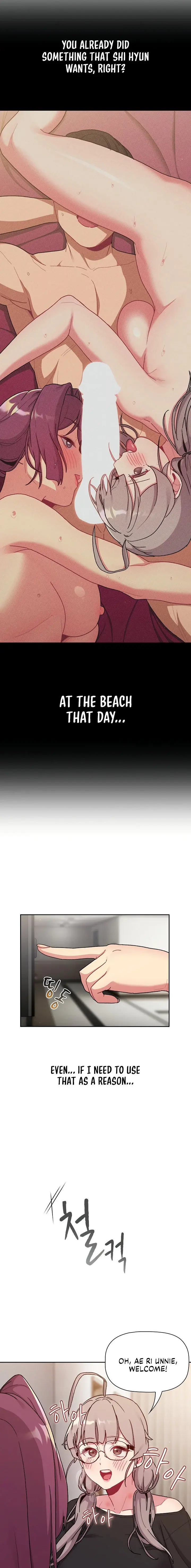 What Do I Do Now Chapter 78 - Page 5