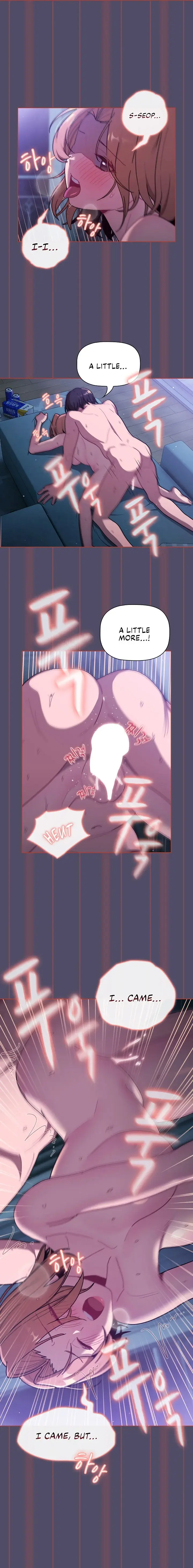 What Do I Do Now Chapter 81 - Page 5