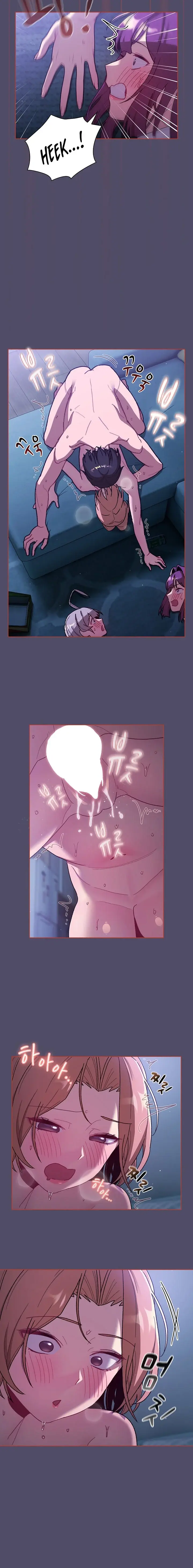 What Do I Do Now Chapter 81 - Page 8