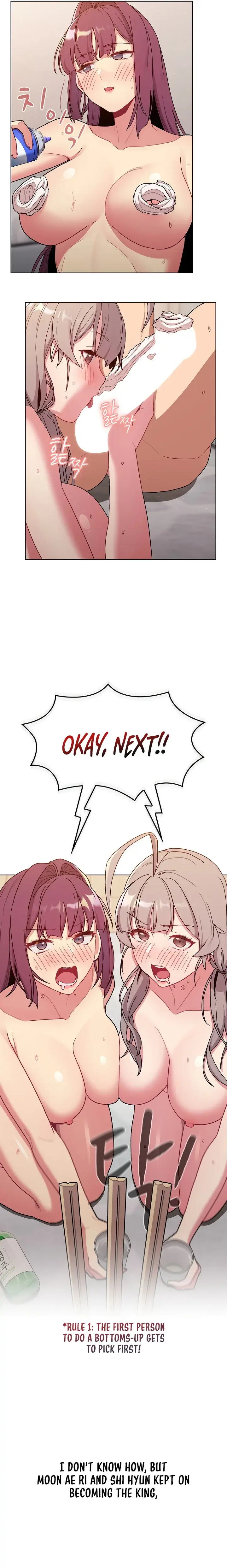 What Do I Do Now Chapter 83 - Page 17
