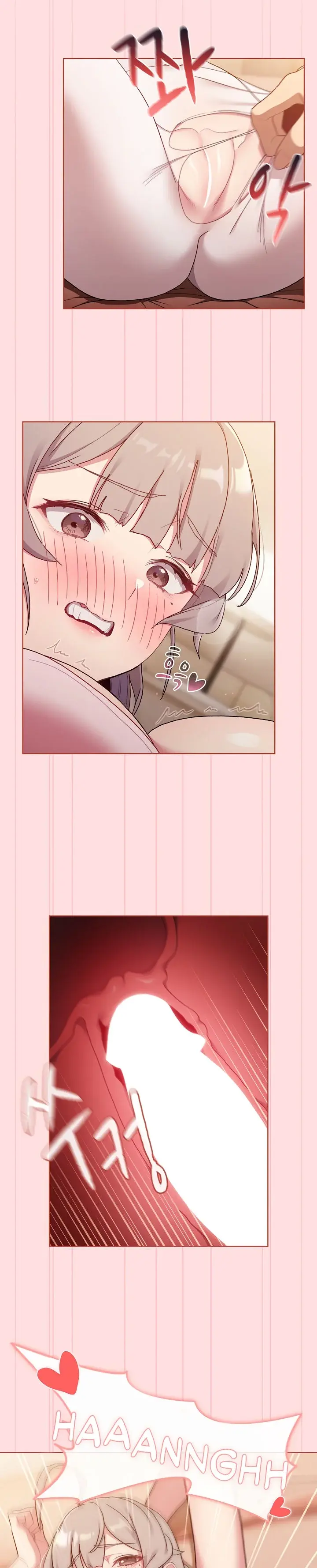 What Do I Do Now Chapter 87 - Page 5