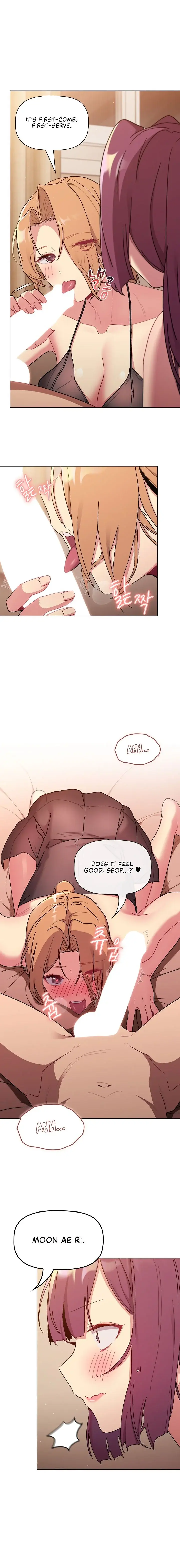What Do I Do Now Chapter 88 - Page 12