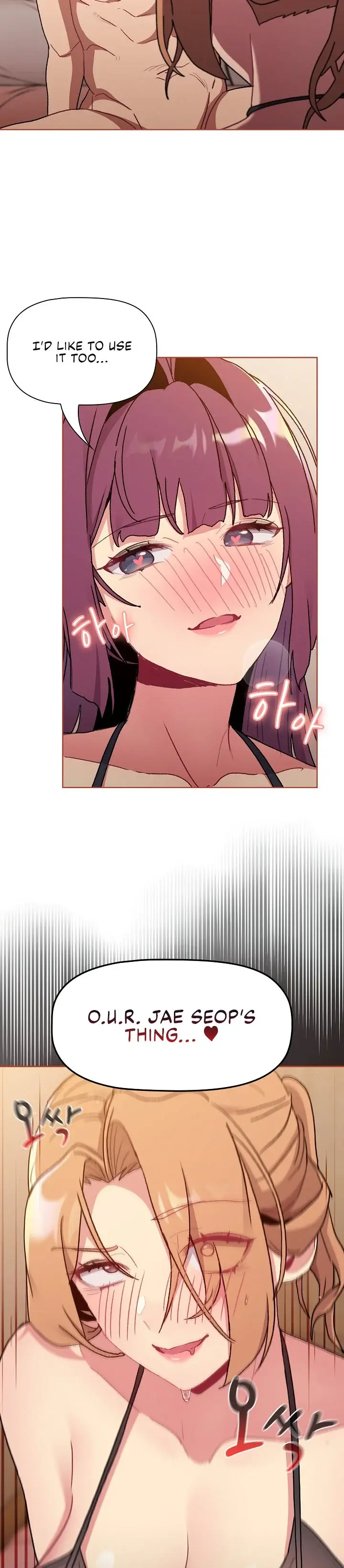 What Do I Do Now Chapter 88 - Page 19