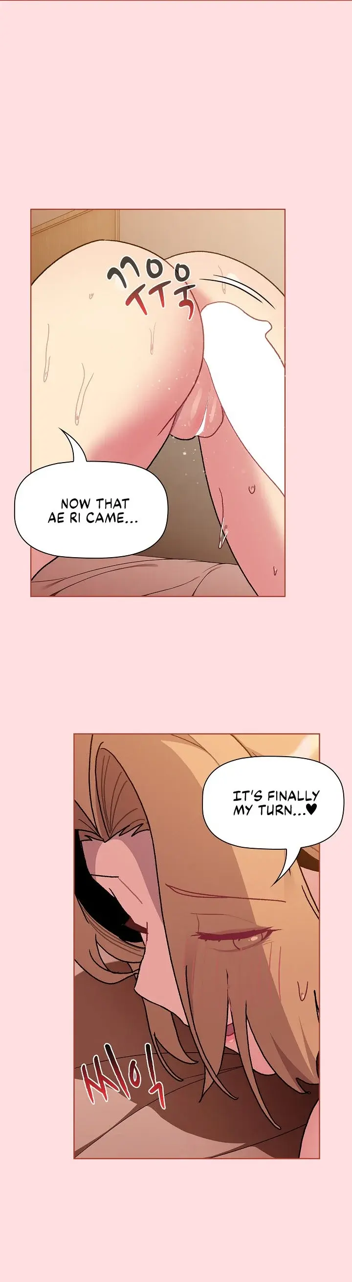 What Do I Do Now Chapter 90 - Page 17