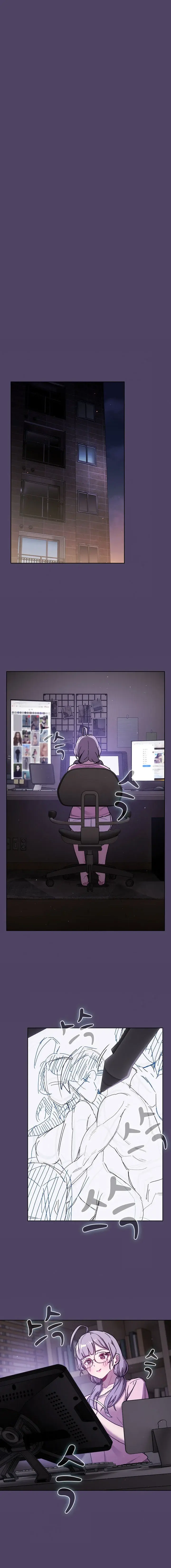 What Do I Do Now Chapter 94 - Page 1