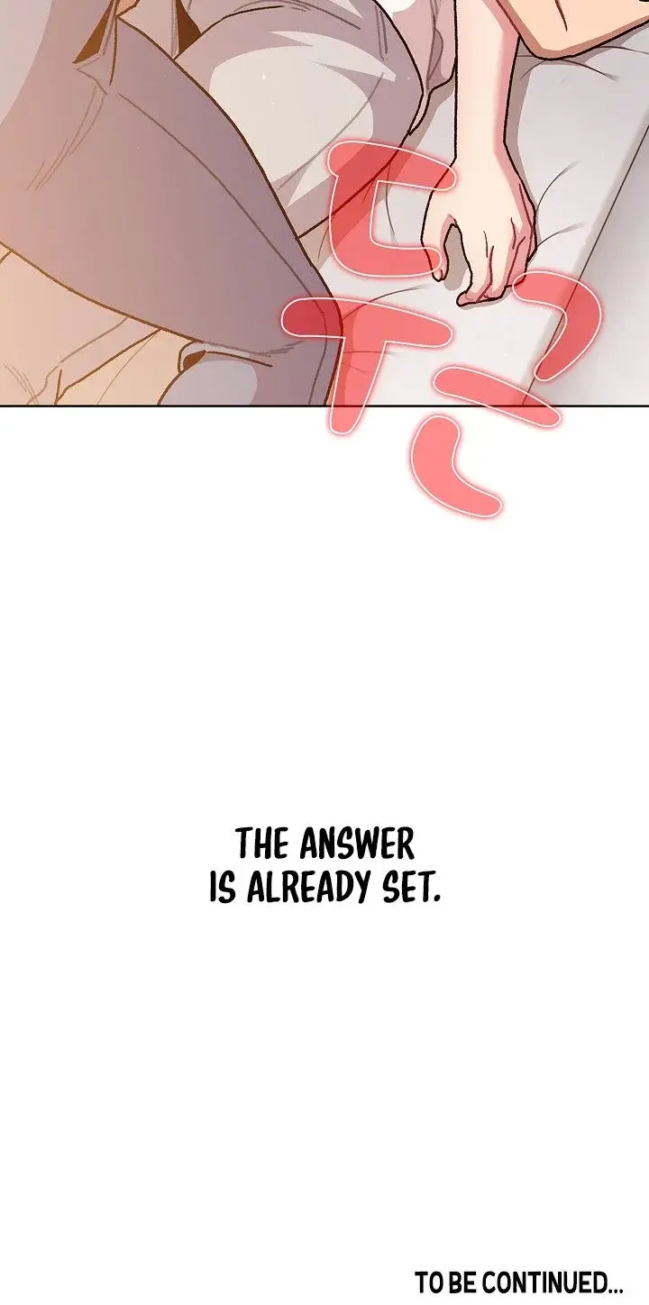 What Do I Do Now Chapter 96 - Page 14