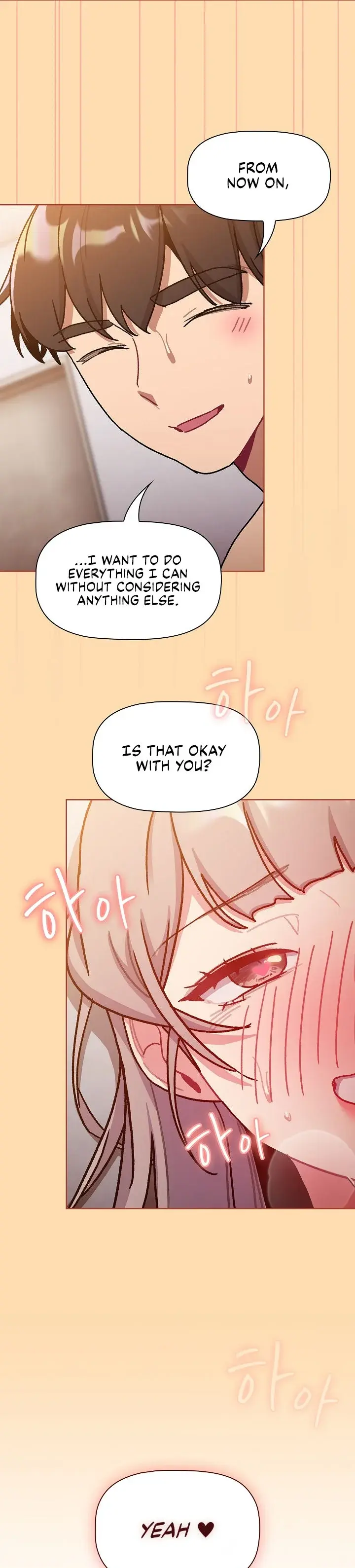 What Do I Do Now Chapter 97 - Page 17