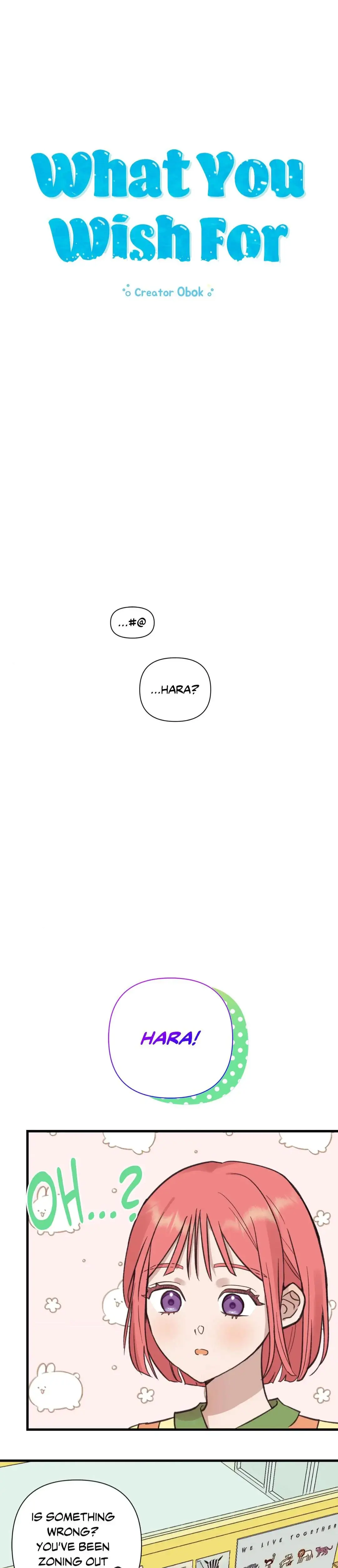 What You Wish For Chapter 3 - Page 1