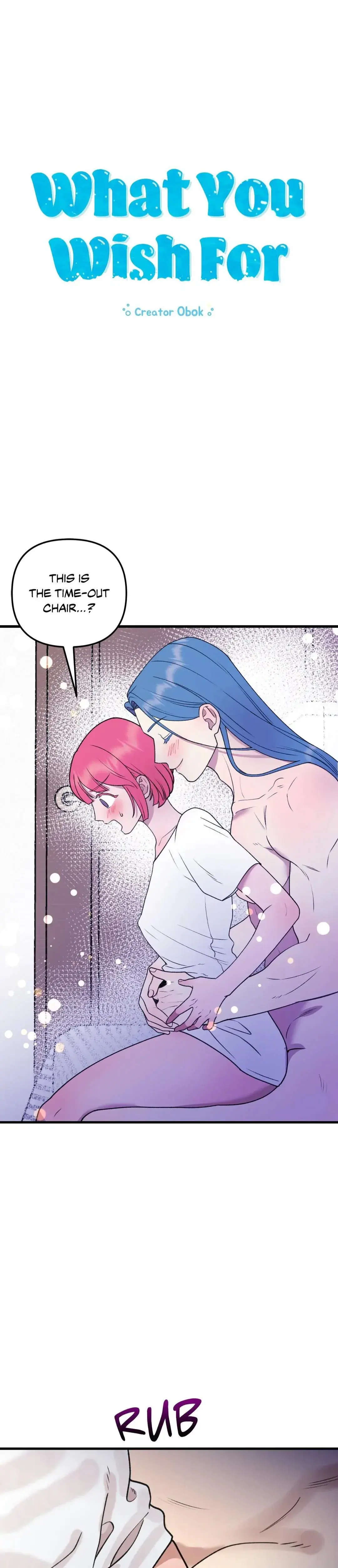 What You Wish For Chapter 8 - Page 1