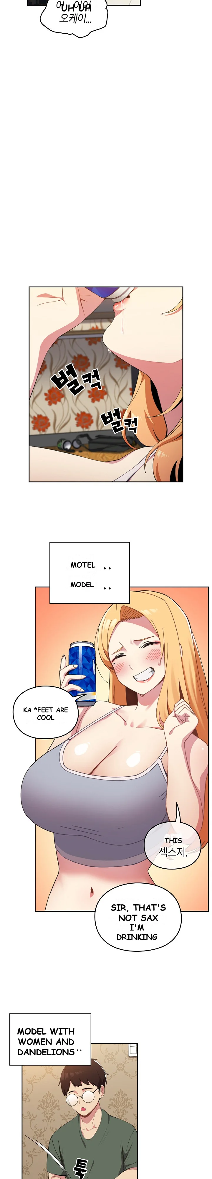 When Did We Start Dating Chapter 1 - Page 13