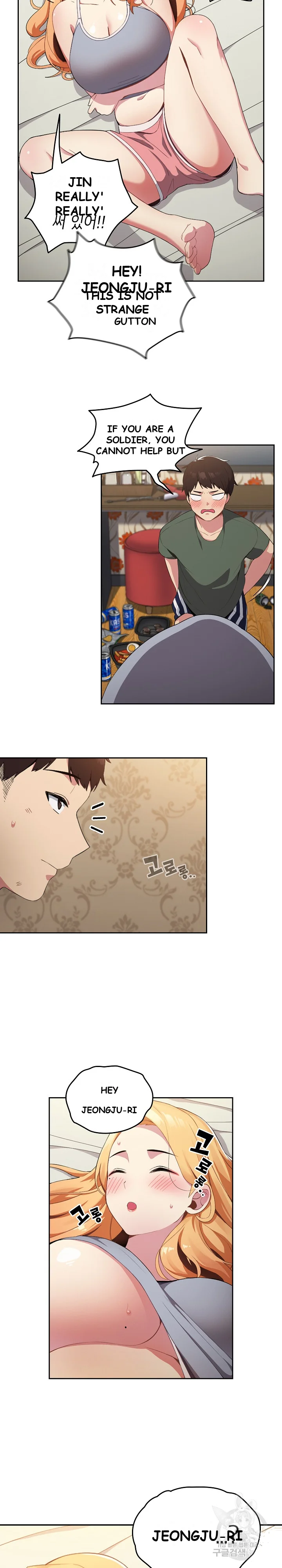 When Did We Start Dating Chapter 1 - Page 18