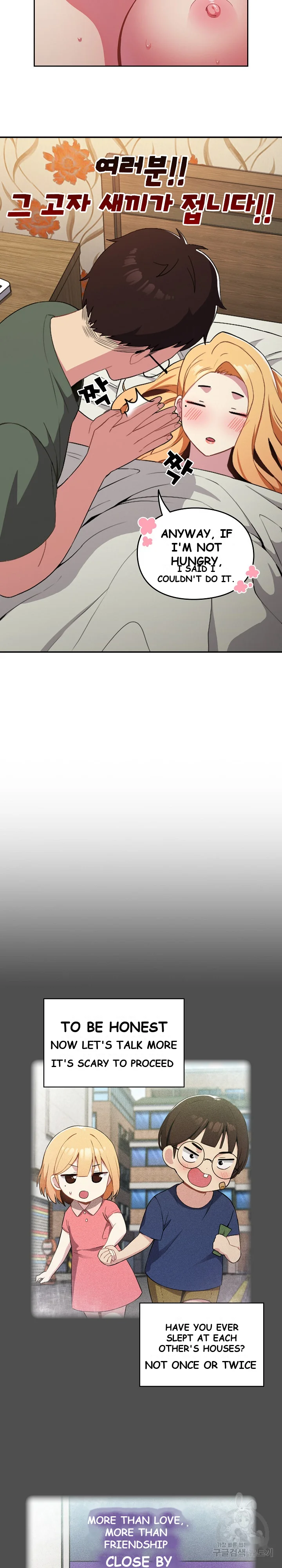 When Did We Start Dating Chapter 1 - Page 22