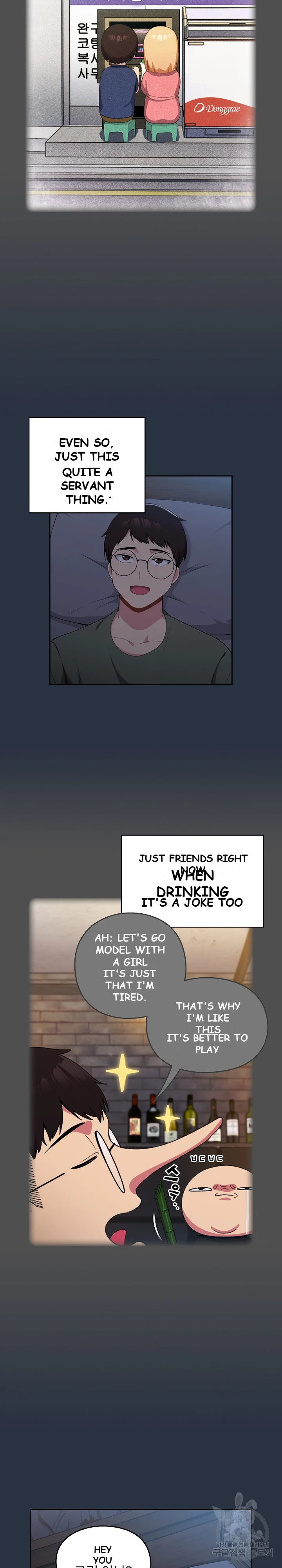 When Did We Start Dating Chapter 1 - Page 23