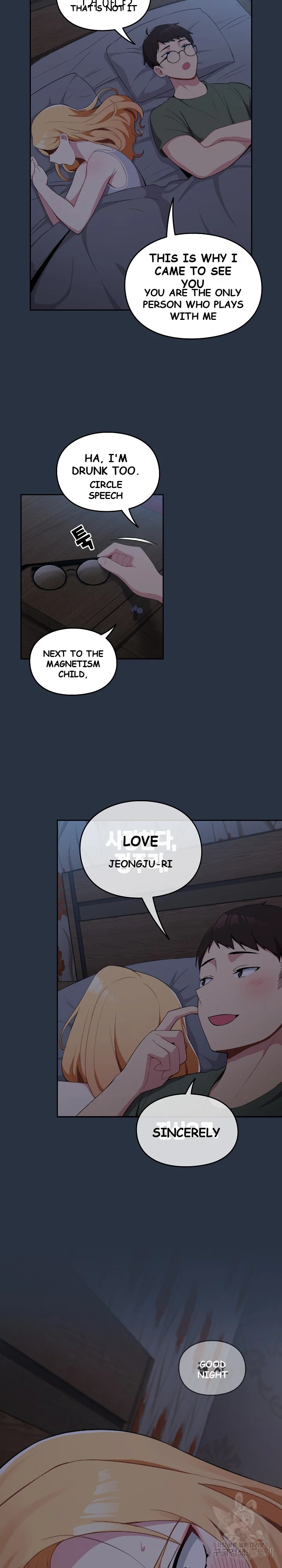 When Did We Start Dating Chapter 1 - Page 24