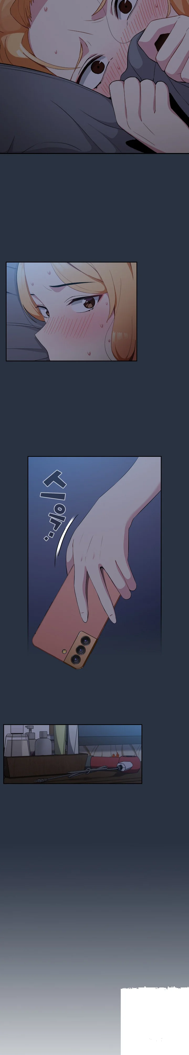 When Did We Start Dating Chapter 1 - Page 25