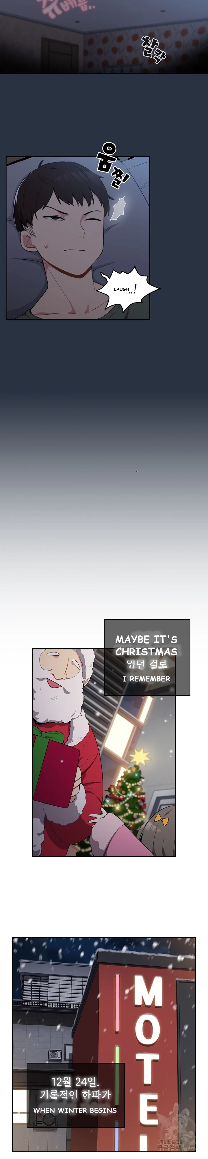 When Did We Start Dating Chapter 1 - Page 27