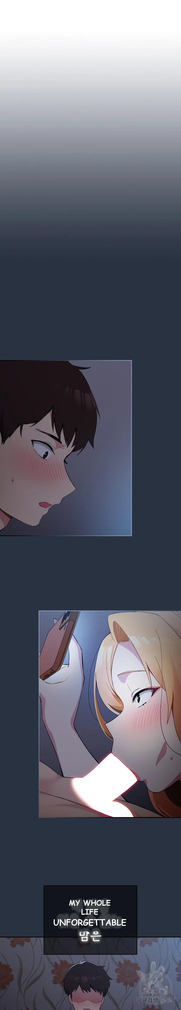 When Did We Start Dating Chapter 1 - Page 28