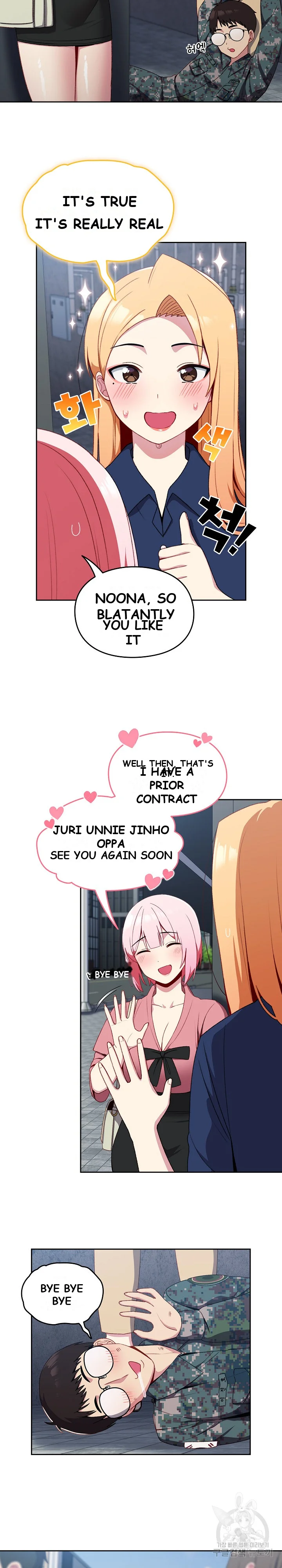 When Did We Start Dating Chapter 10 - Page 12