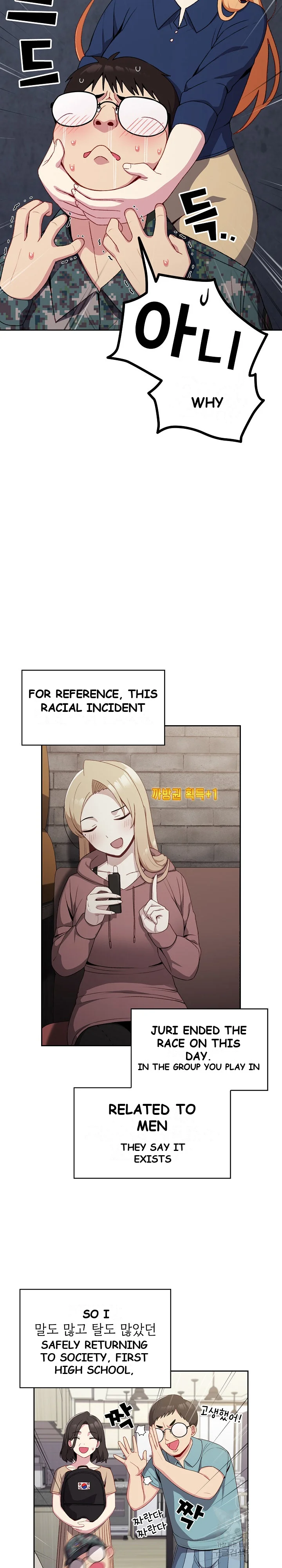 When Did We Start Dating Chapter 10 - Page 15