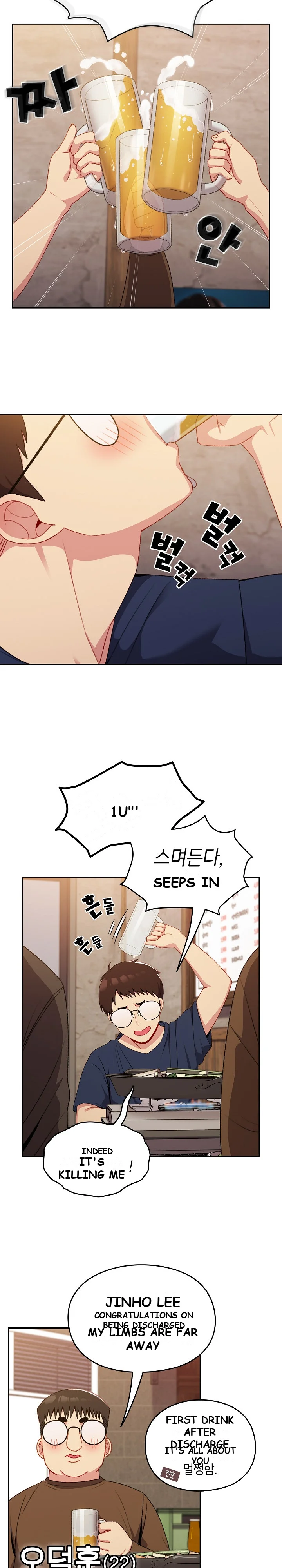 When Did We Start Dating Chapter 10 - Page 17
