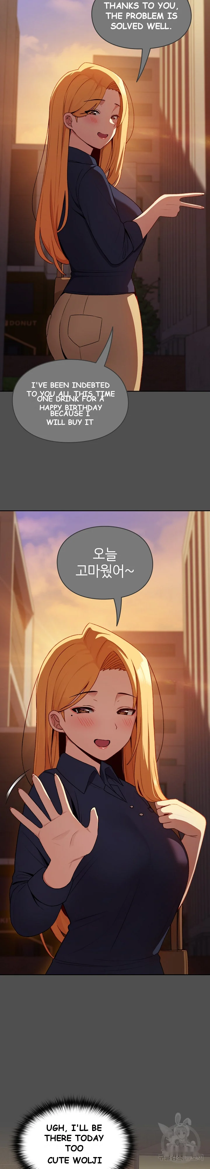 When Did We Start Dating Chapter 10 - Page 19