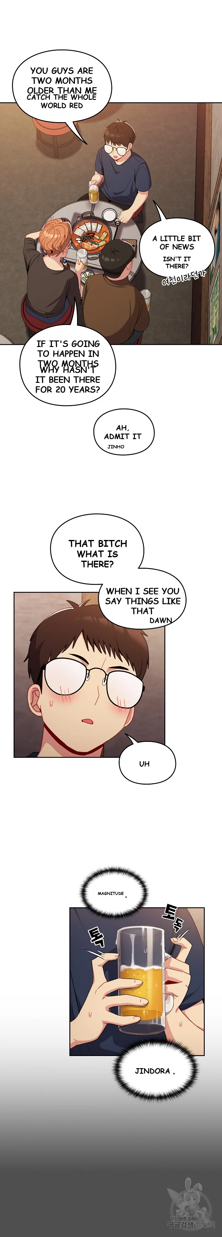 When Did We Start Dating Chapter 10 - Page 21