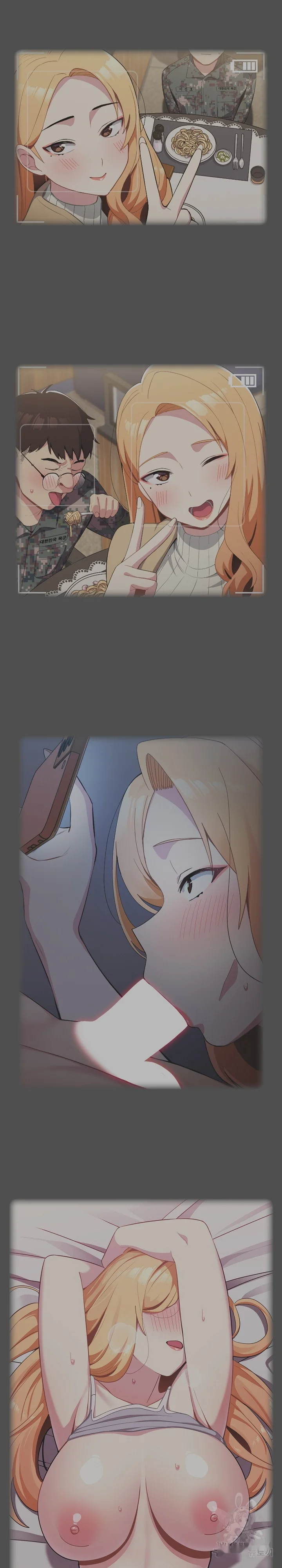 When Did We Start Dating Chapter 10 - Page 22