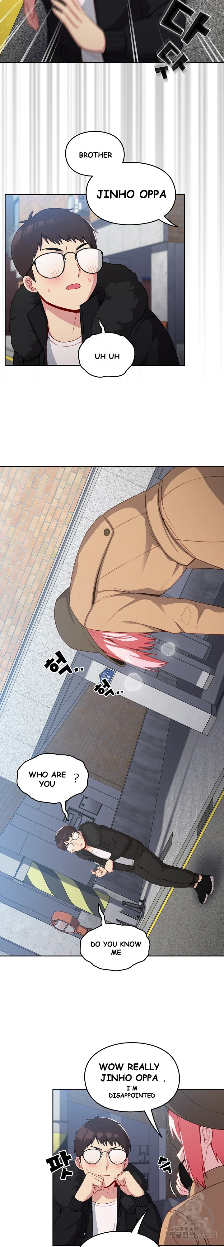 When Did We Start Dating Chapter 11 - Page 12