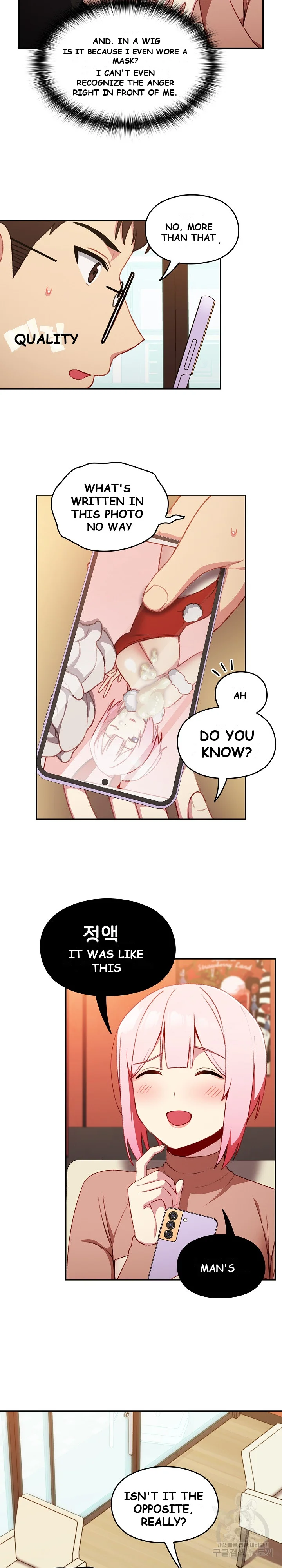 When Did We Start Dating Chapter 11 - Page 21